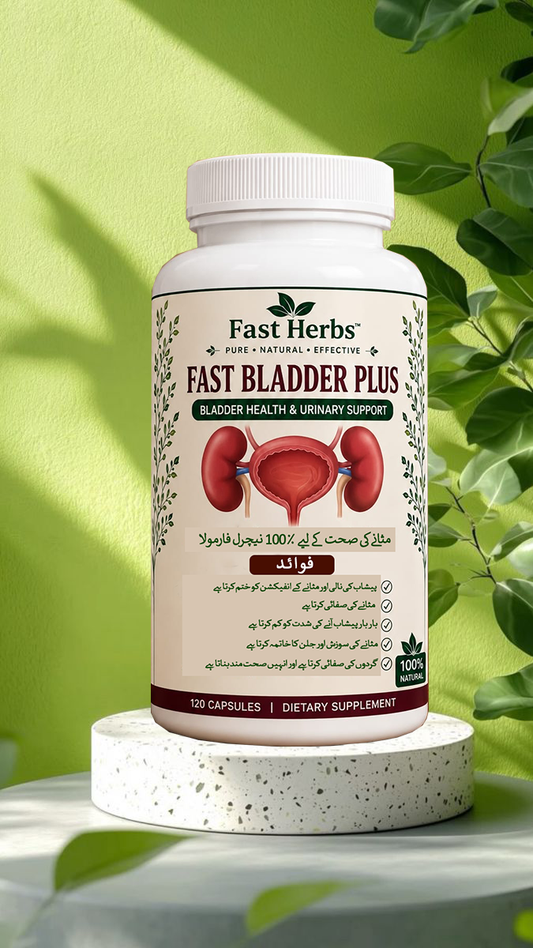 Fast Bladder Plus