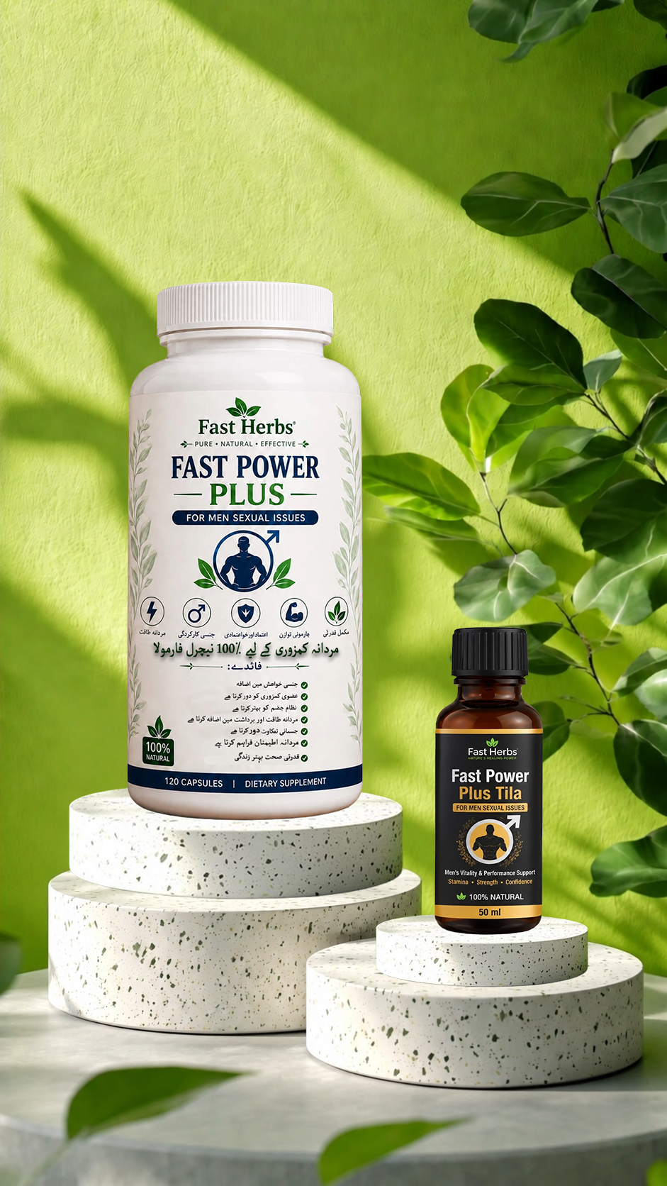 Fast Power Plus Complete Course